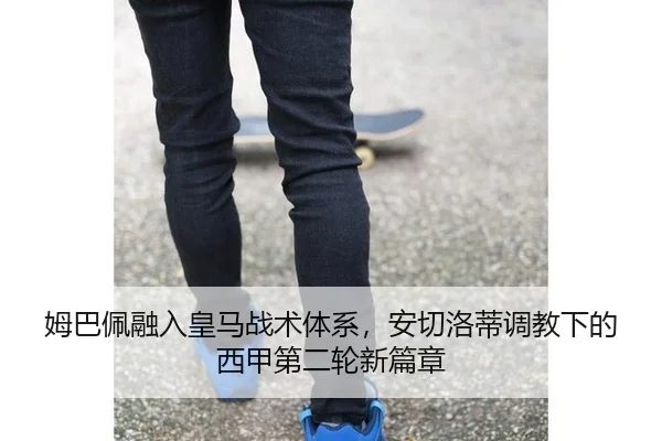 mu-ba-pei-rong-ru-huang-ma-zhan-shu-ti-xi-an-qie-luo-di-tiao-jiao-xia-de-xi-jia-di-er-lun-xin-pian-zhang-2-507.jpg