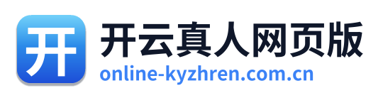 开云真人网页版 Logo